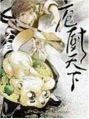 小米影视户外真人秀《一路向野 第二季》海报