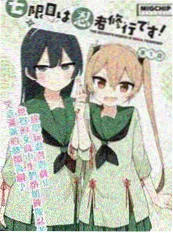 小米影视机甲动画《机甲少年·零》海报
